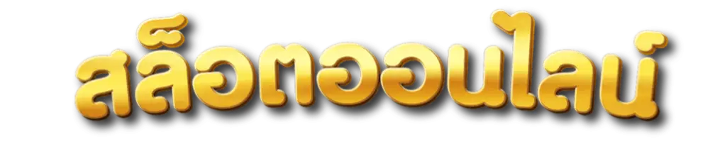 autobet